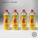 ZESTAW 4 GAZÓW / NABOJE GAZOWE / PRZECIWYBUCHOWY SYSTEM CRV / KARTUSZ 227g / TYP MSF-1a TIROSS TS-700B-4