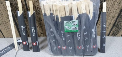Pałeczki bambusowe 100szt. SUSHI | 27-36 Pałeczki bambusowe 100szt. SUSHI | 27-36